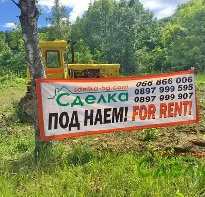Photo 3 — Plot in Gabrovo, Promishlena Zona