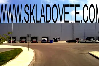Склад в София, Горубляне