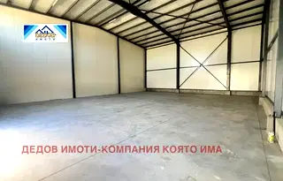 Склад в Стара Загора, Индустриална зона - изток