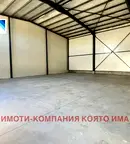 Склад в Стара Загора, Индустриална зона - изток