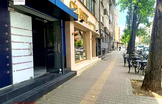 Заведение в София, Център