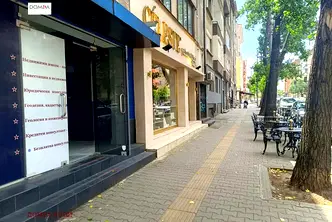 Заведение в София, Център