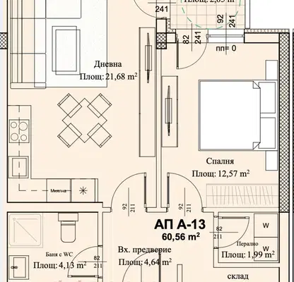 Снимка 3 — Двустаен апартамент в Пловдив, Отдих и култура