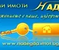 Снимка 2 — Двустаен апартамент в Плевен, Широк център