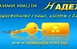 Двустаен апартамент в Плевен, Широк център