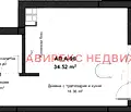 Снимка 2 — Едностаен апартамент в Пловдив, Кючук Париж