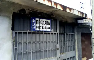 Гараж/Паркомясто в Русе, Дружба 2