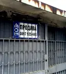 Гараж/Паркомясто в Русе, Дружба 2