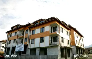 Хотел в Благоевград, Банско