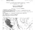 Снимка 5 — Земеделски имот във Варна, с. Аспарухово