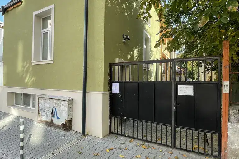 Къща в София, Център