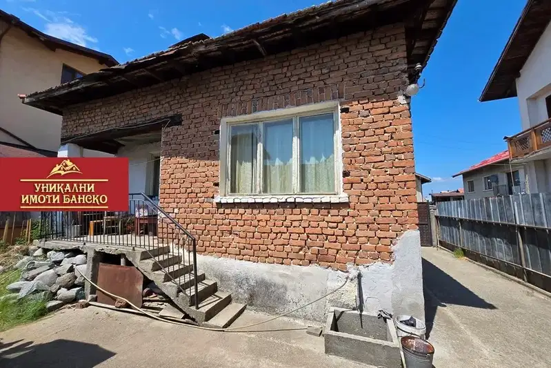 Къща в Благоевград, Банско