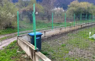 Земеделски имот в Кюстендил, Сапарева баня