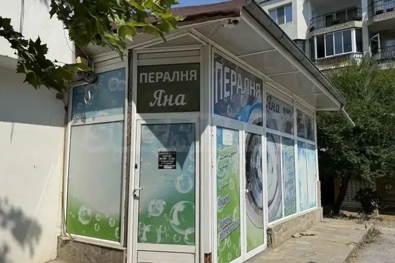 Магазин във Велико Търново, Бузлуджа