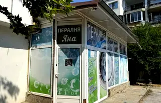 Магазин във Велико Търново, Бузлуджа