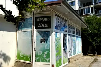 Магазин във Велико Търново, Бузлуджа