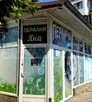 Магазин във Велико Търново, Бузлуджа
