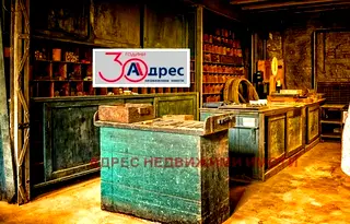 Магазин в Стара Загора, Център