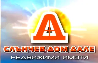 Магазин в Шумен, Център
