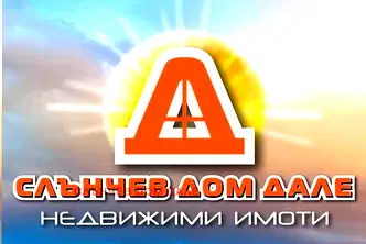 Магазин в Шумен, Център
