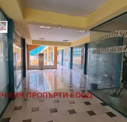 Photo 5 — Shop in Plovdiv, Trakiya