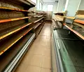 Снимка 5 — Магазин в Благоевград, Гоце Делчев
