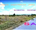 Снимка 4 — Земеделски имот в Пловдив, Пловдив