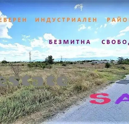 Снимка 4 — Земеделски имот в Пловдив, Пловдив
