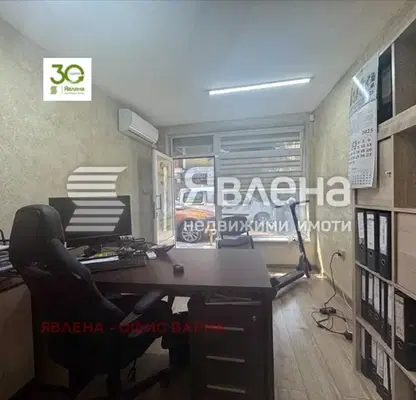Photo 5 — Office in Varna, Centyr