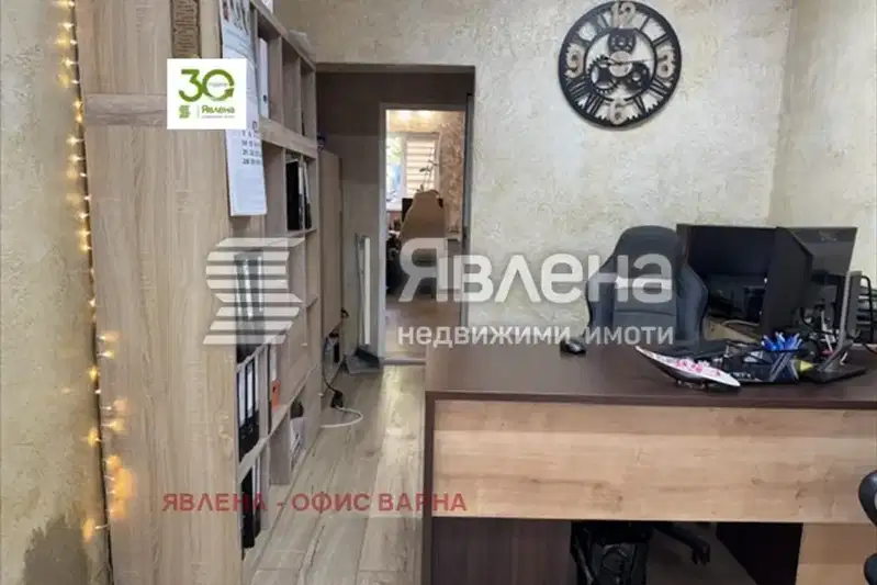 Office in Varna, Centyr