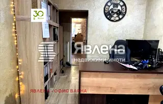 Офис във Варна, Център