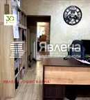 Офис във Варна, Център