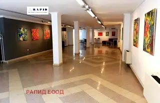 Офис в София, Център