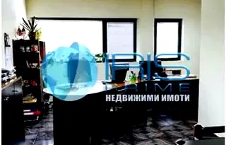 Офис в Шумен, Център