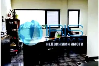 Офис в Шумен, Център