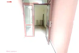 Офис в Пловдив, Център