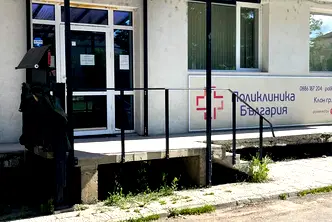 Офис в Перник, Изток
