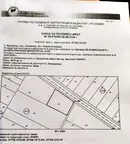 Парцел в с. Бусманци