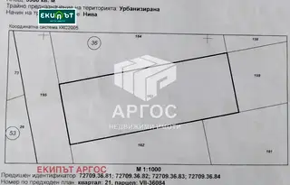 Парцел в с. Тополи
