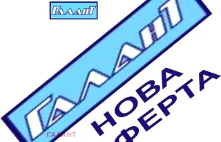 Парцел в м-т Евксино