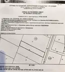 Парцел в София, Абдовица