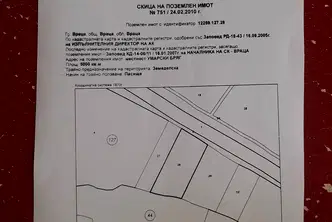 Парцел във Враца, Хранително-вкусова зона
