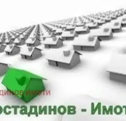 Снимка 2 — Парцел в Пловдив, Индустриална зона - Юг