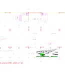 Парцел в Пловдив, Индустриална зона - Юг