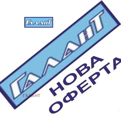 Снимка 2 — Парцел във Варна, Изгрев
