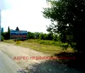 Снимка 2 — Парцел в Стара Загора, Железник - център