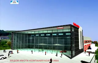 Парцел в Стара Загора, Кольо Ганчев