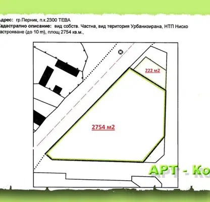 Снимка 2 — Парцел в Перник, Тева