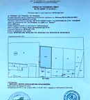 Парцел в Пловдив, Тракия