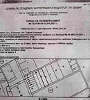 Парцел в София, Требич